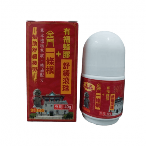 蜂膠草本精油滾珠40G，3罐裝