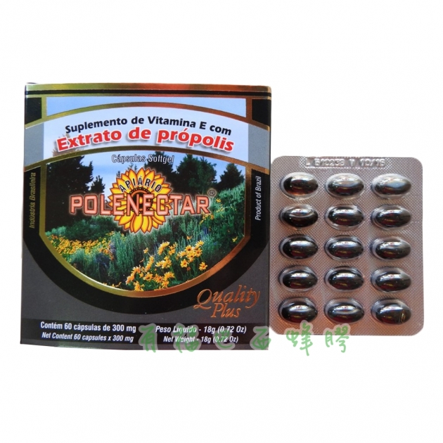 POLENECTAR100%膏狀濃縮膠囊60粒裝12盒組(無現貨 歡迎預購)