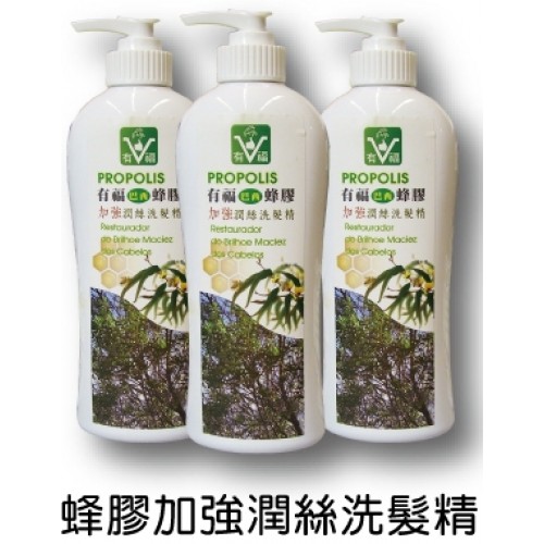 巴西蜂胶加强润丝洗发精
